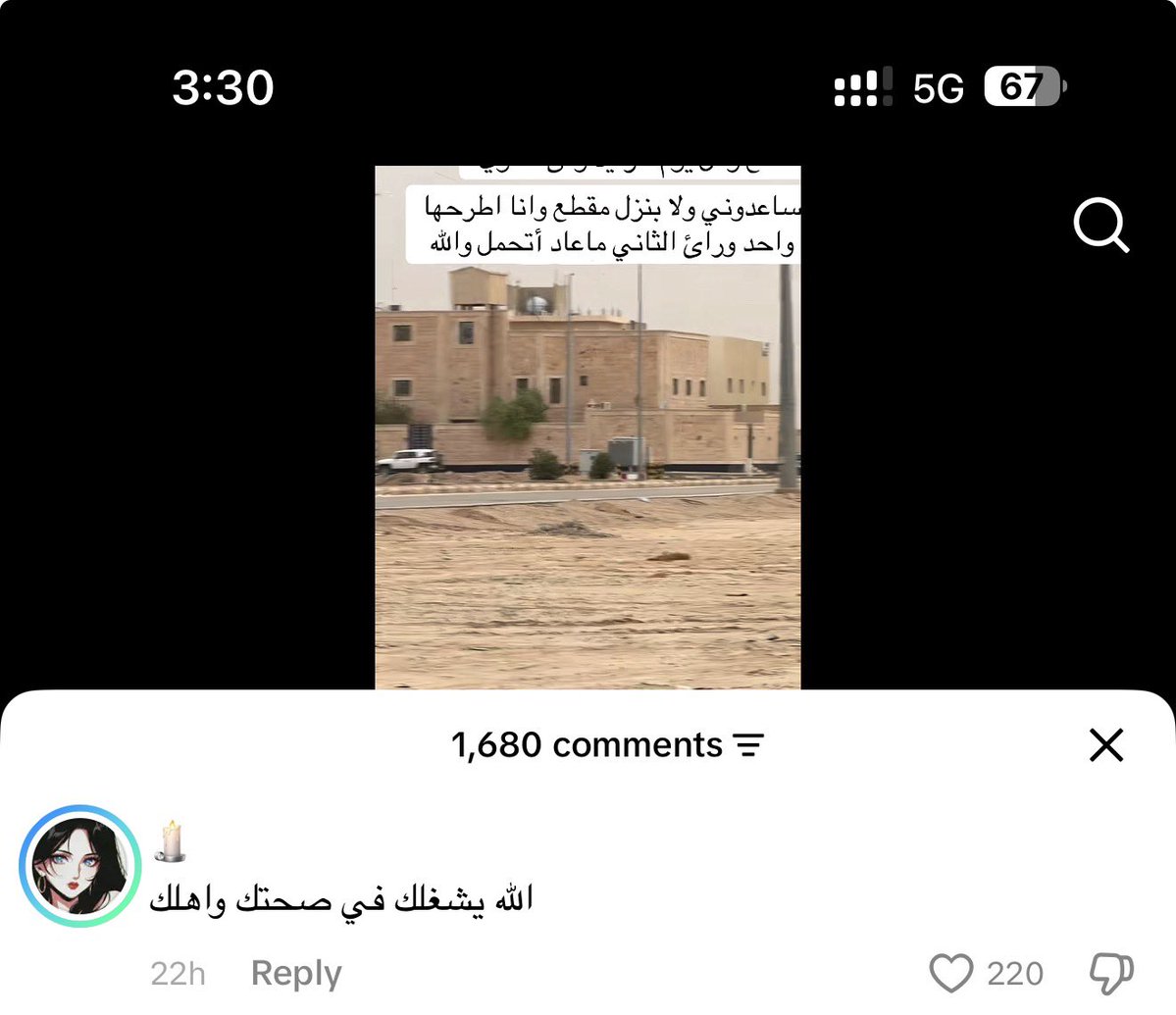 نواف العصيمي tweet media