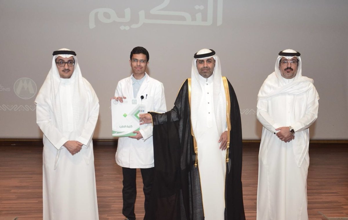 Mo_Fa_sa's tweet photo. Annual Research Day 
At @MEDKKU1 

“ It was an honor to help organize this special event and to keep us up to date with the latest developments. 
different specialties.”

ولكن أجمل مافي هذا اليوم فرحتنا بتخرج د. ظافر الشهري مايعادلها شيء أسال الله لك  التوفيق والسداد يا أبو زاهر https://t.co/aWgztmeyOw