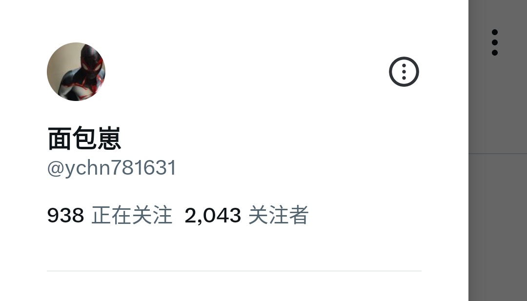 面包崽 tweet media