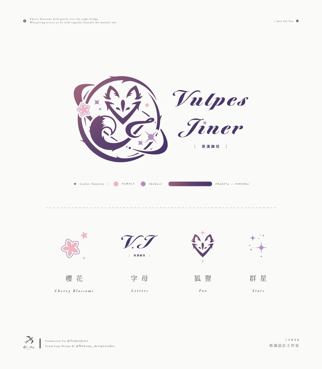 liaoyijun1226's tweet photo. ✷ Commission｜@VulpesJiner ‧ Vtuber Logo Design 🦊 ‧₊˚
✷ Vulpes Jiner Twitch ✨｜https://t.co/NqsYG2yx0O

໒꒱• 2026/05/13

#GraphicDesign
#logodesign https://t.co/YqiXHhFseX