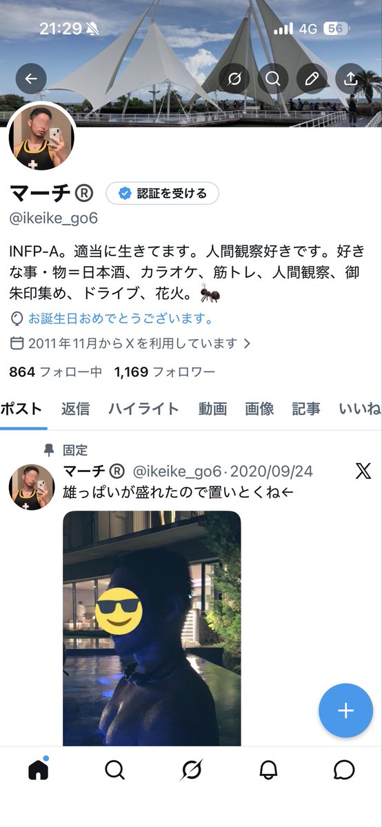 マーチ®️ tweet media