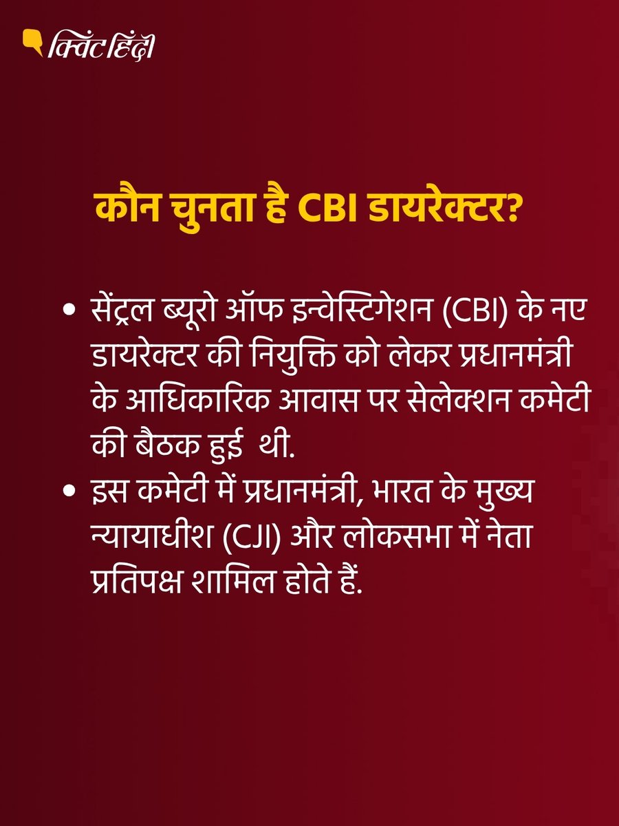 QuintHindi's tweet photo. https://t.co/mq5dOj6CGN