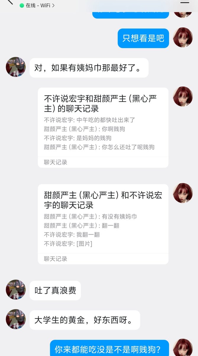 黑心萝御s tweet media