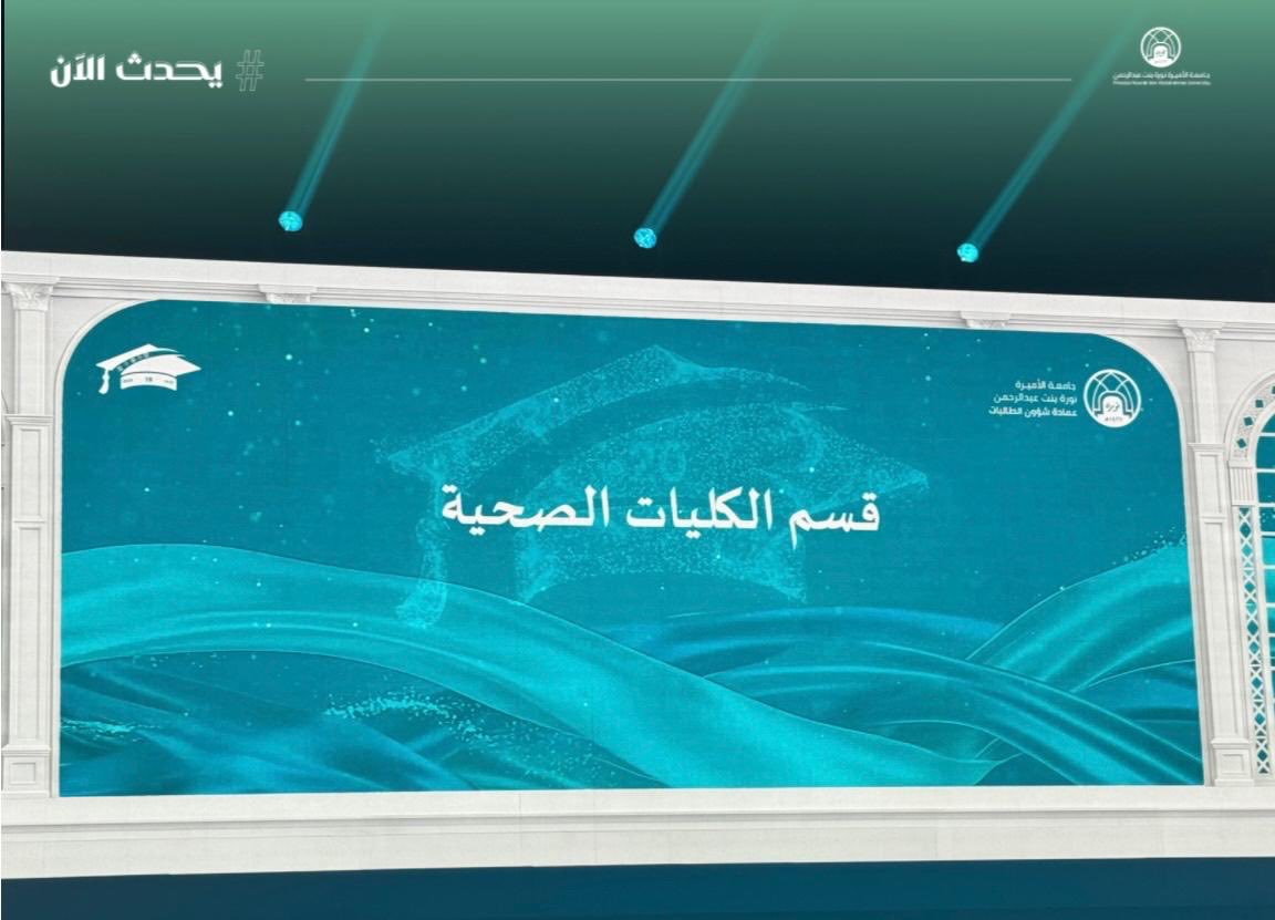 مباشر PNU tweet media