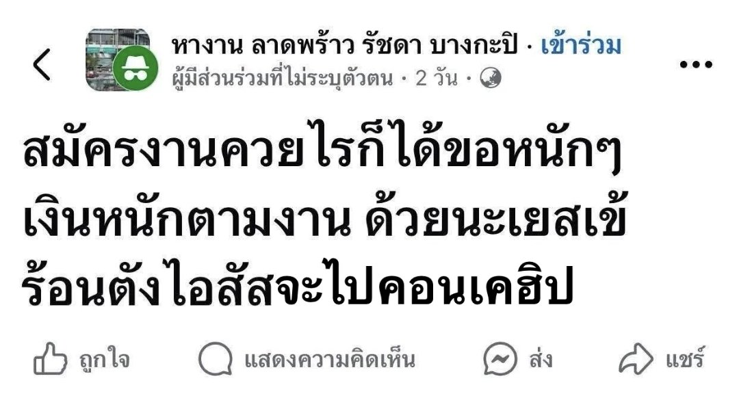 ปป. tweet media