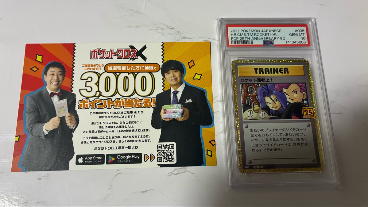 トレ tweet media