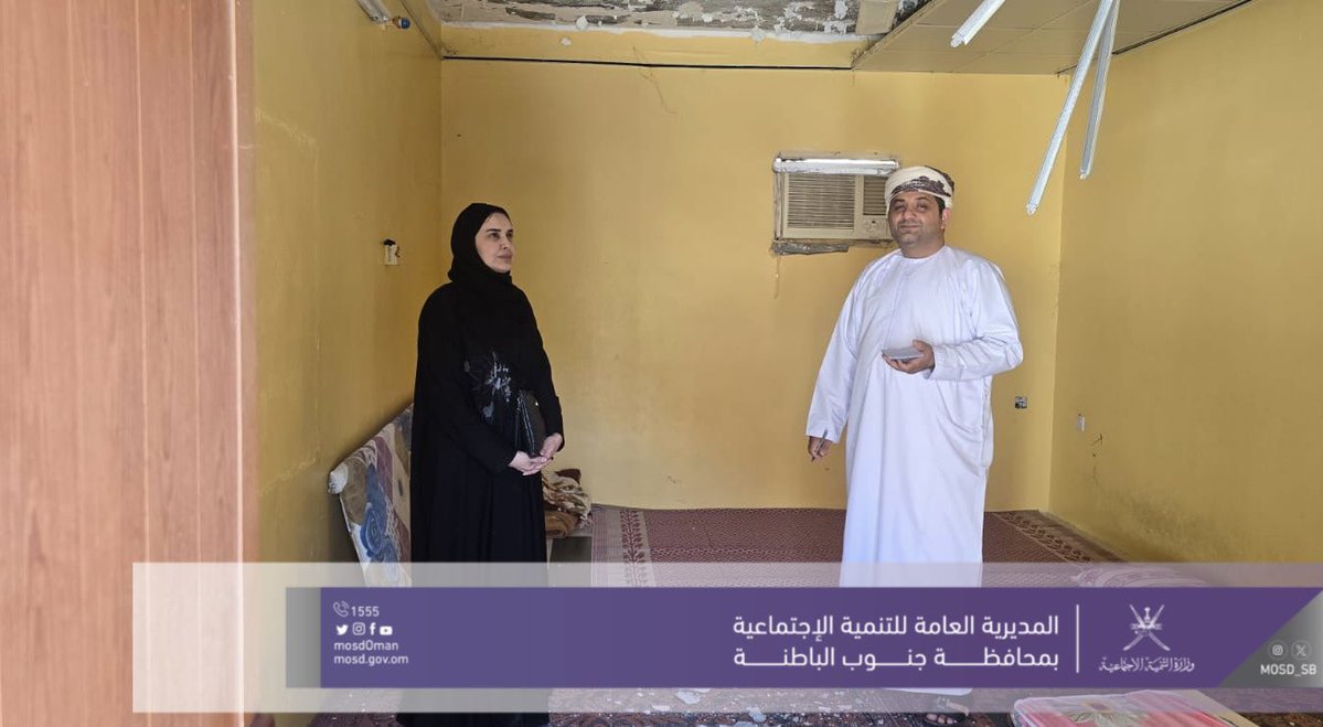 المديرية العامة للتنمية الاجتماعية بجنوب الباطنة tweet media