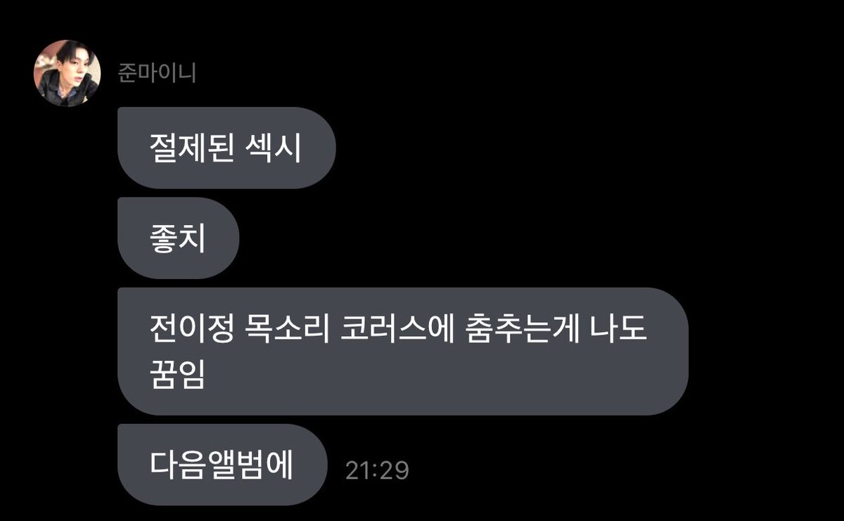 iykykvvv's tweet photo. 이런 말은 사회적으로 고백이라고 약속된거 아니었나? https://t.co/MYU4gjrXer