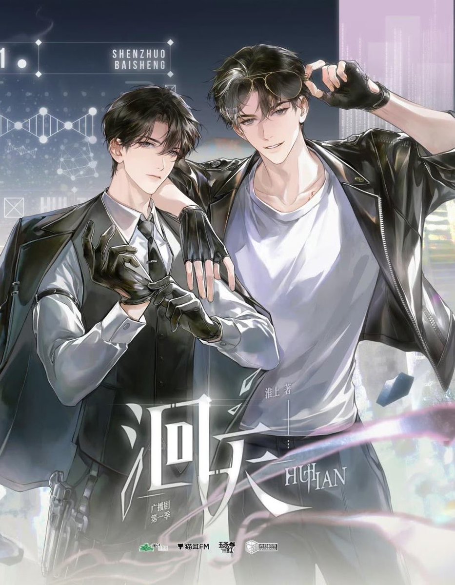 gabi ♡ lu feng 📖hui tian tweet media