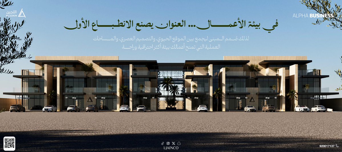 اللجين | Allujain tweet media