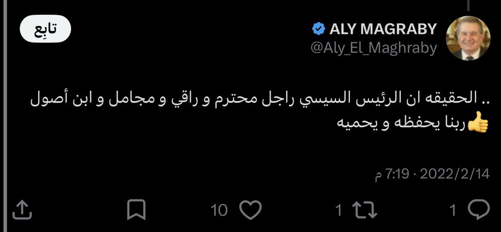 بطاطس🍟 tweet media