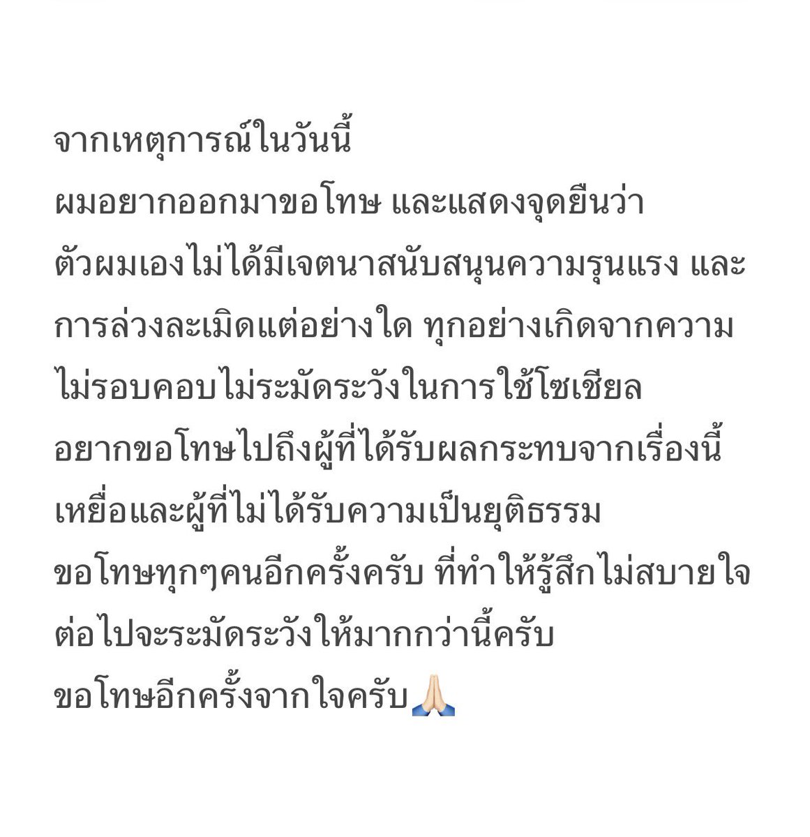 titlekrt tweet media