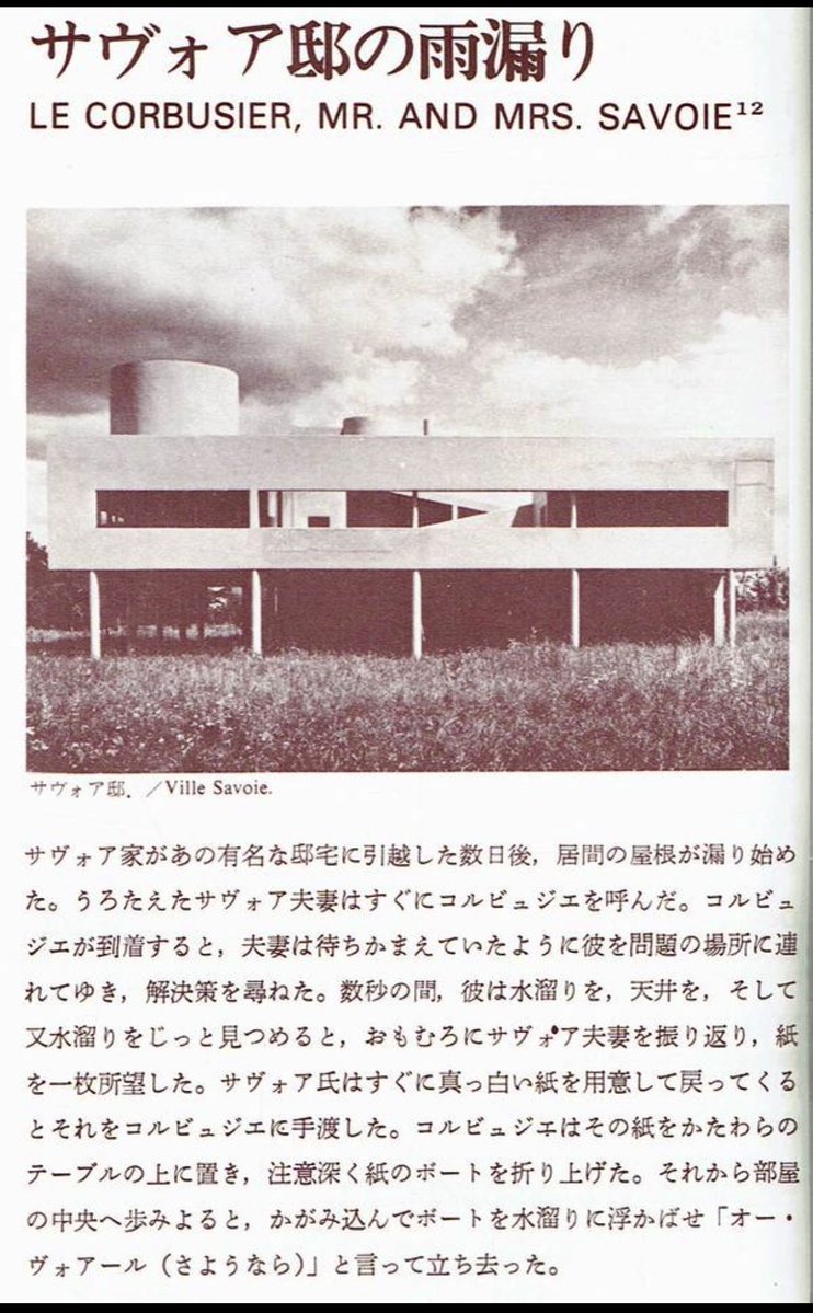 南泰裕 tweet media
