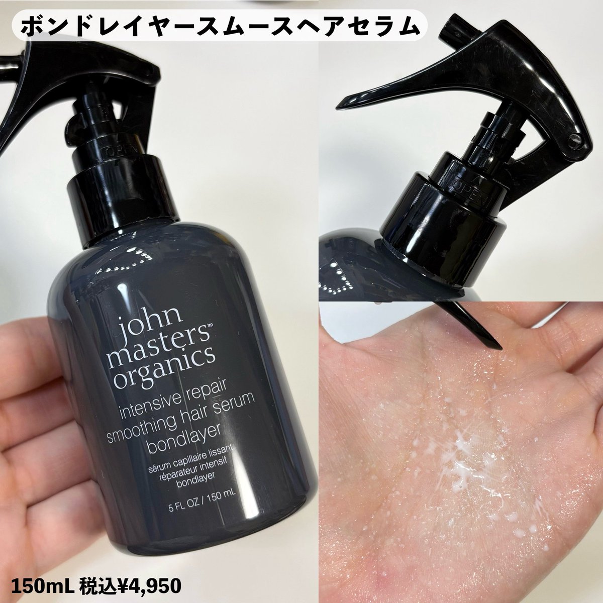 めめ💄 tweet media