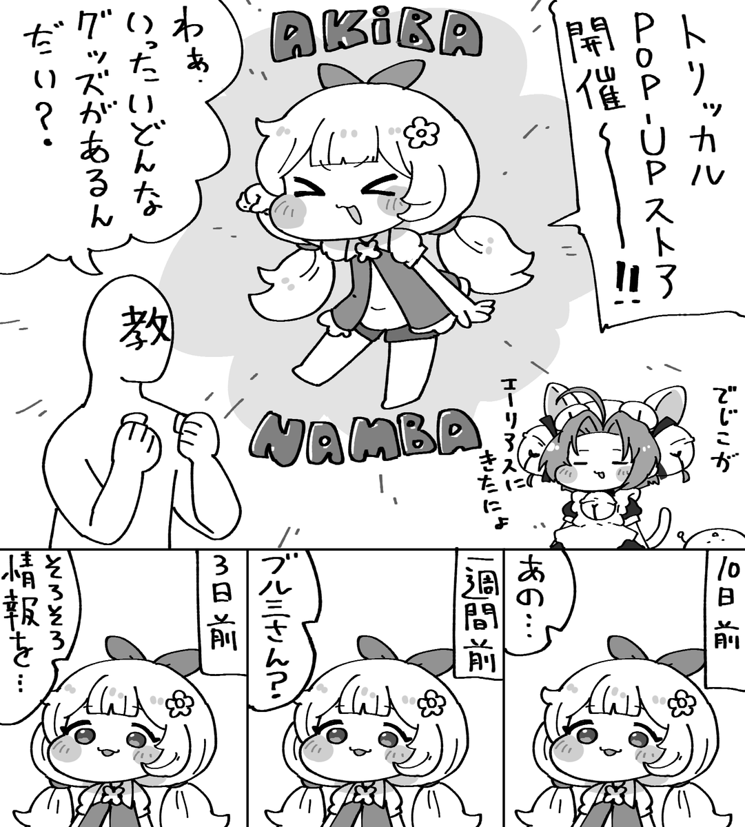 脳廻 tweet media
