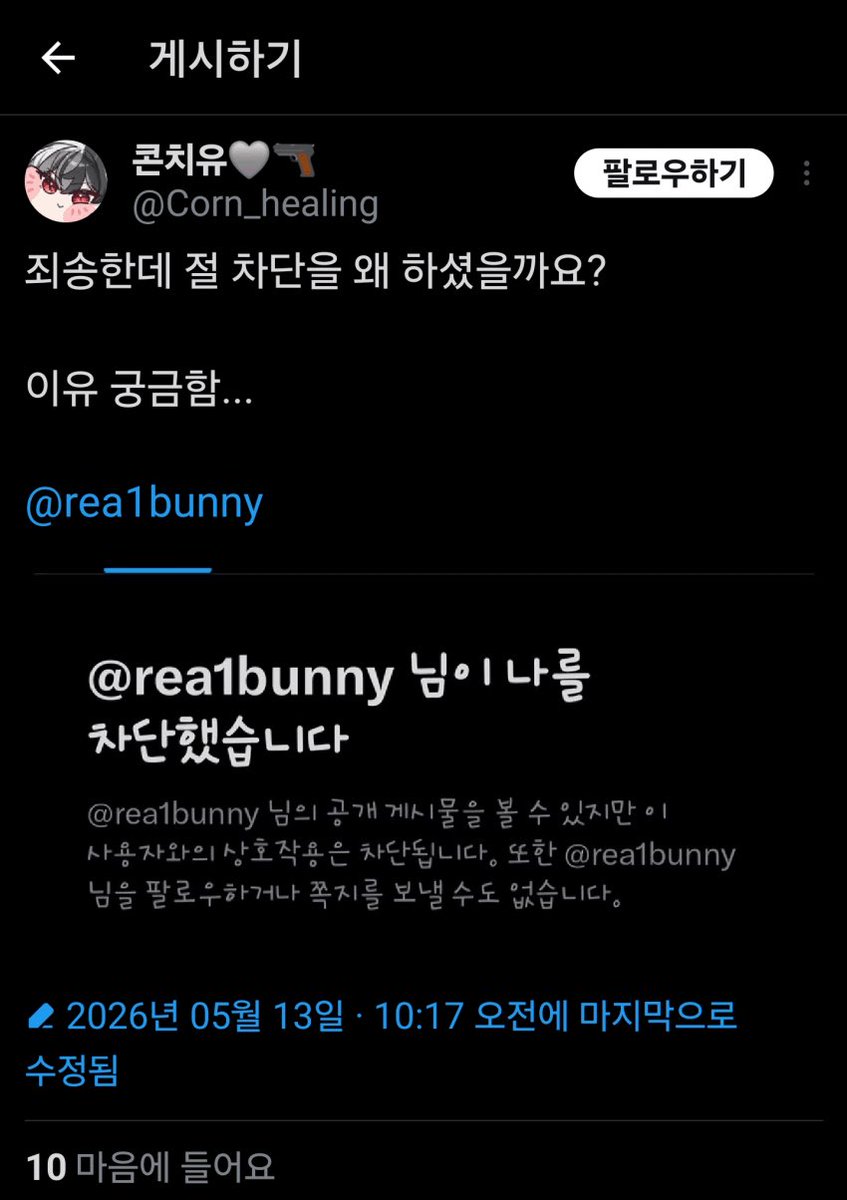 바니반희진🍫🍓 tweet media