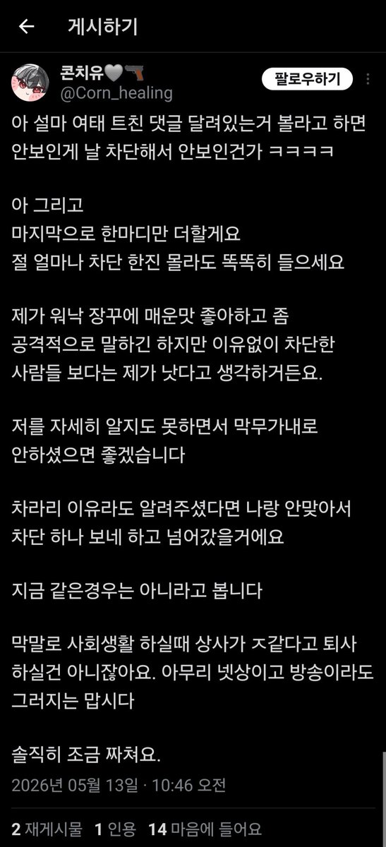 바니반희진🍫🍓 tweet media