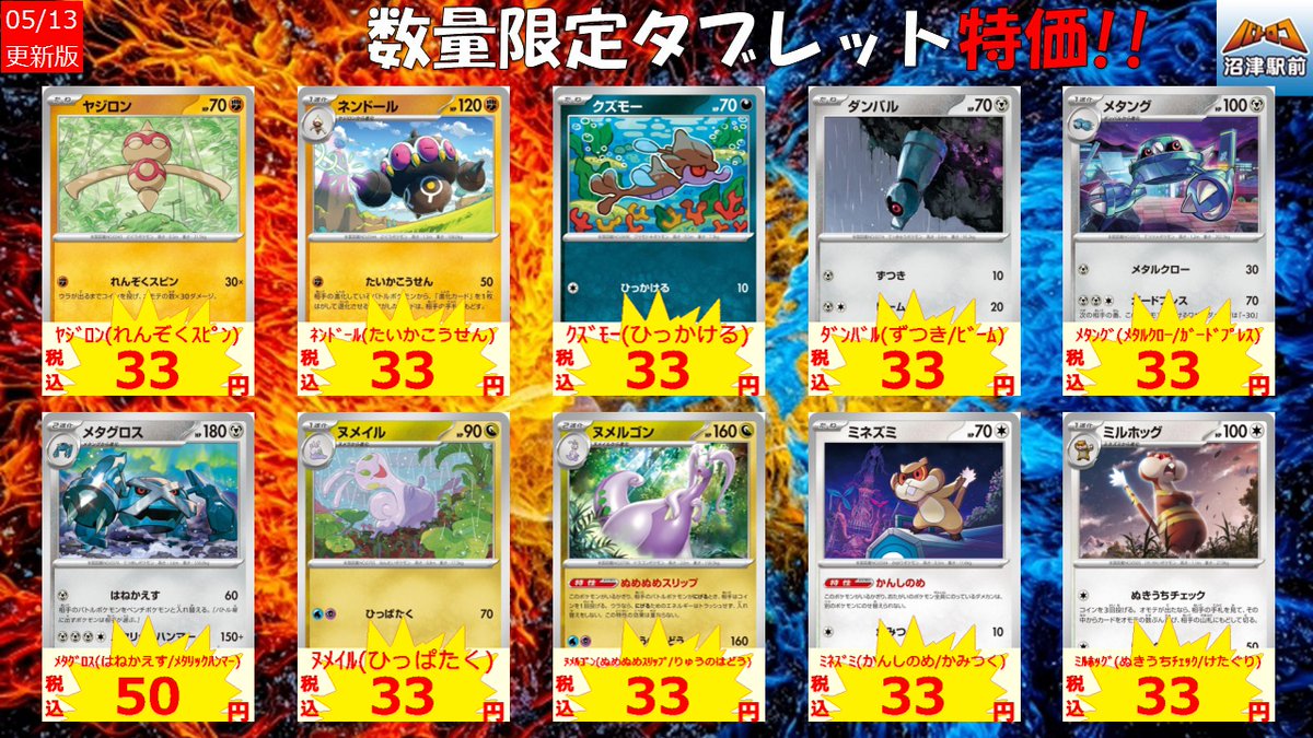 teru3　コケ各種8パレット他カサゴケ15本2P、ホウオウゴケL 1P teru3様専用 コケ各種8パレット他カサゴケ15本2P、ホウオウゴケL 1P