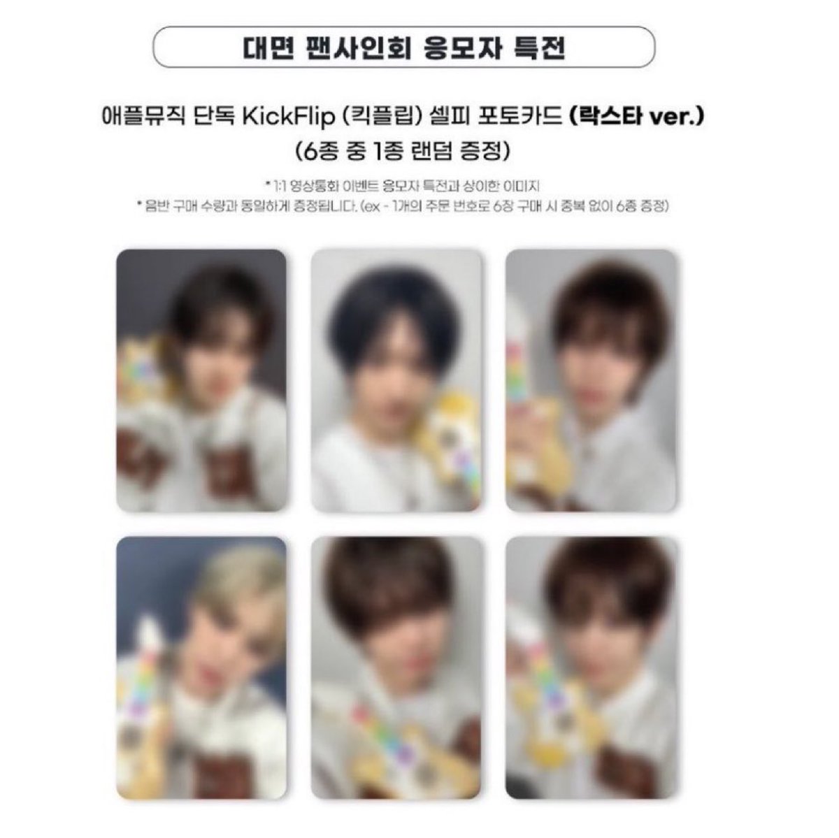 거래 ೀ tweet media