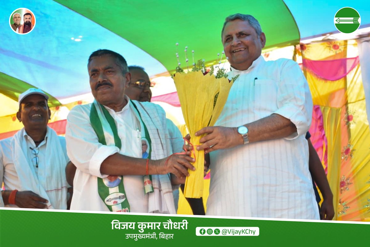 Vijay Kumar Choudhary tweet media