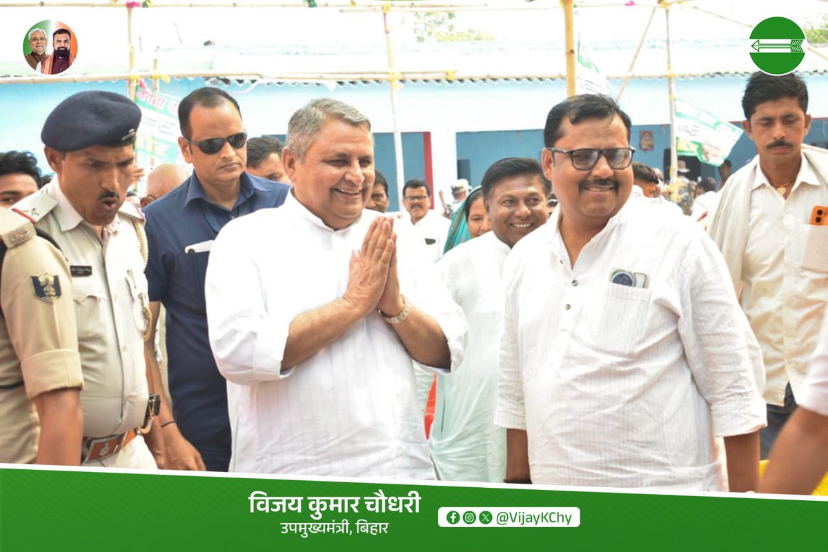 Vijay Kumar Choudhary tweet media