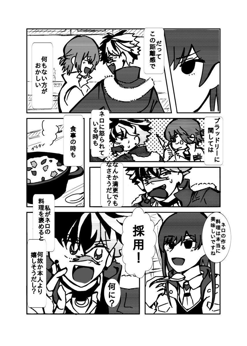 わっこ 5.31 2号館え35a tweet media