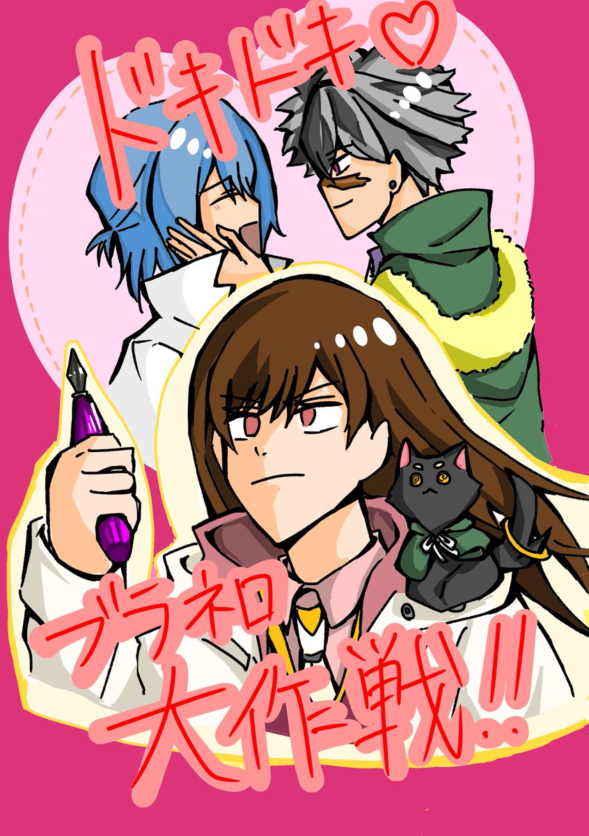 わっこ 5.31 2号館え35a tweet media