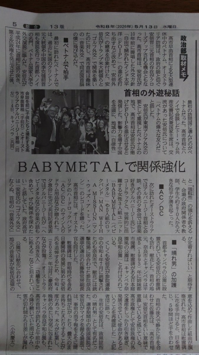 KOZI_METAL tweet picture