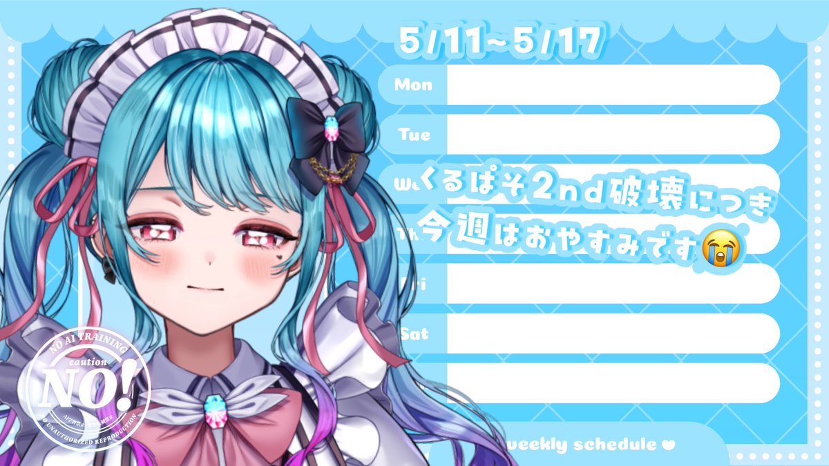 睦月 胡桃@無限大プロモーション tweet media
