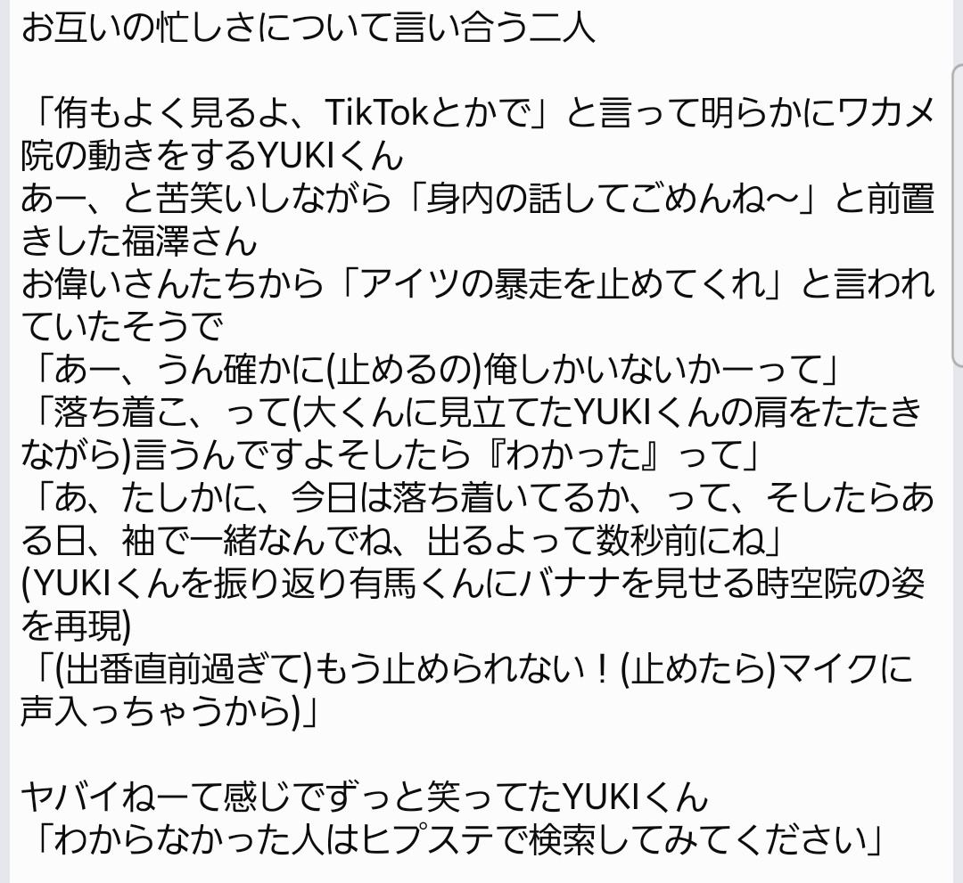 マナン tweet media