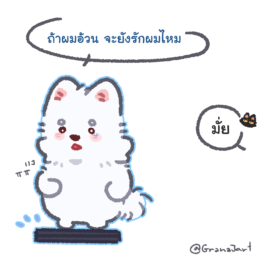 มัมหมีฟุราระคุง ft. งานทับ tweet media