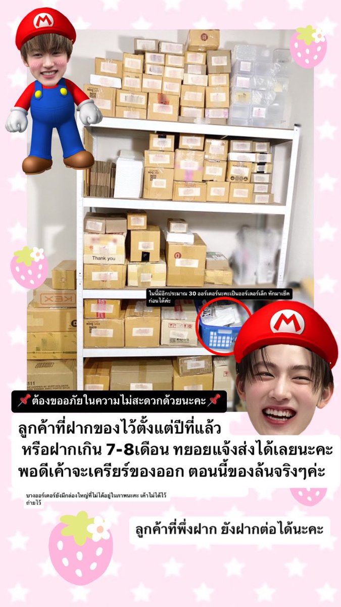 ∘ ♡ มอเม ♡ ☆ ∘ tweet media
