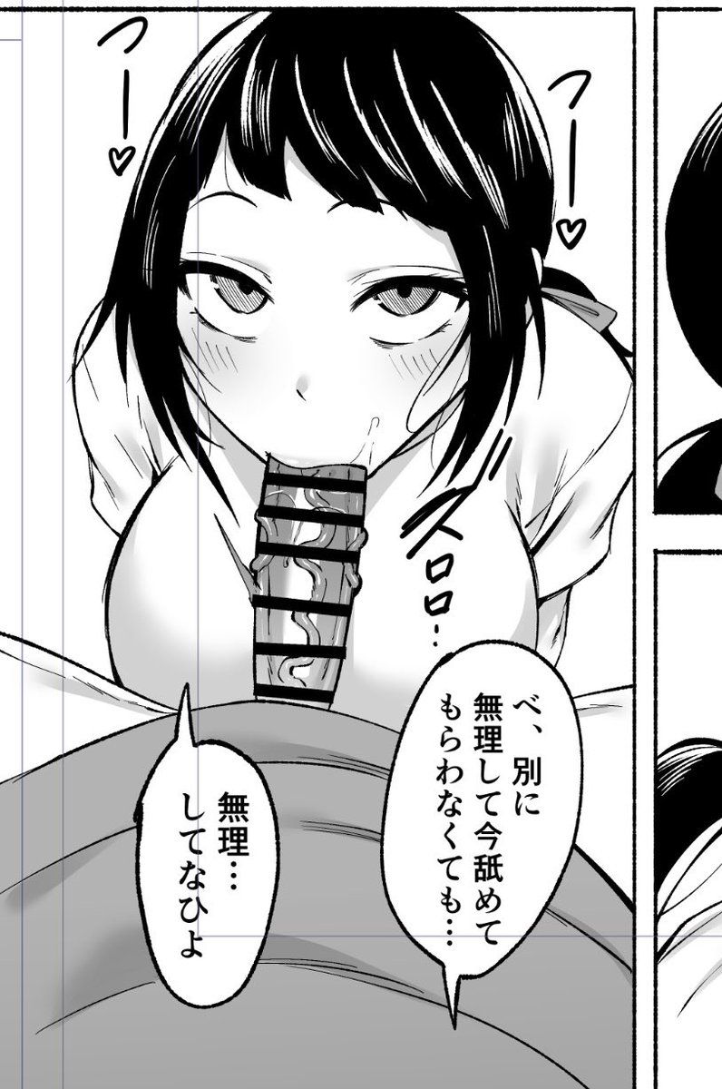 描くよー 