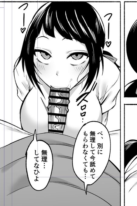 描くよー 