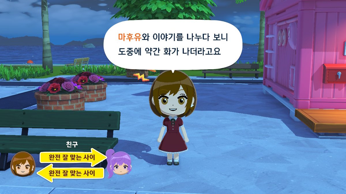 팥업계 tweet media