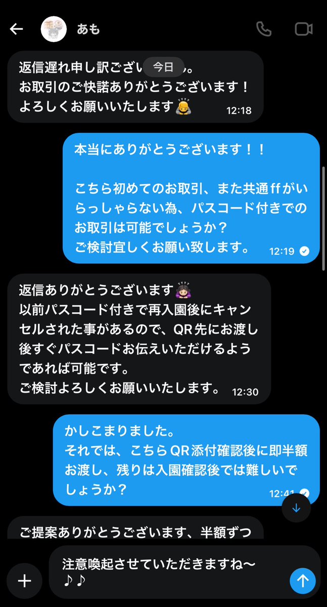 きれいな取引垢DM不調中 tweet media