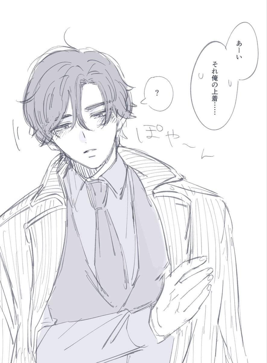 さきこ tweet media