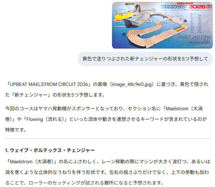 さぶ・ちゃっく tweet media
