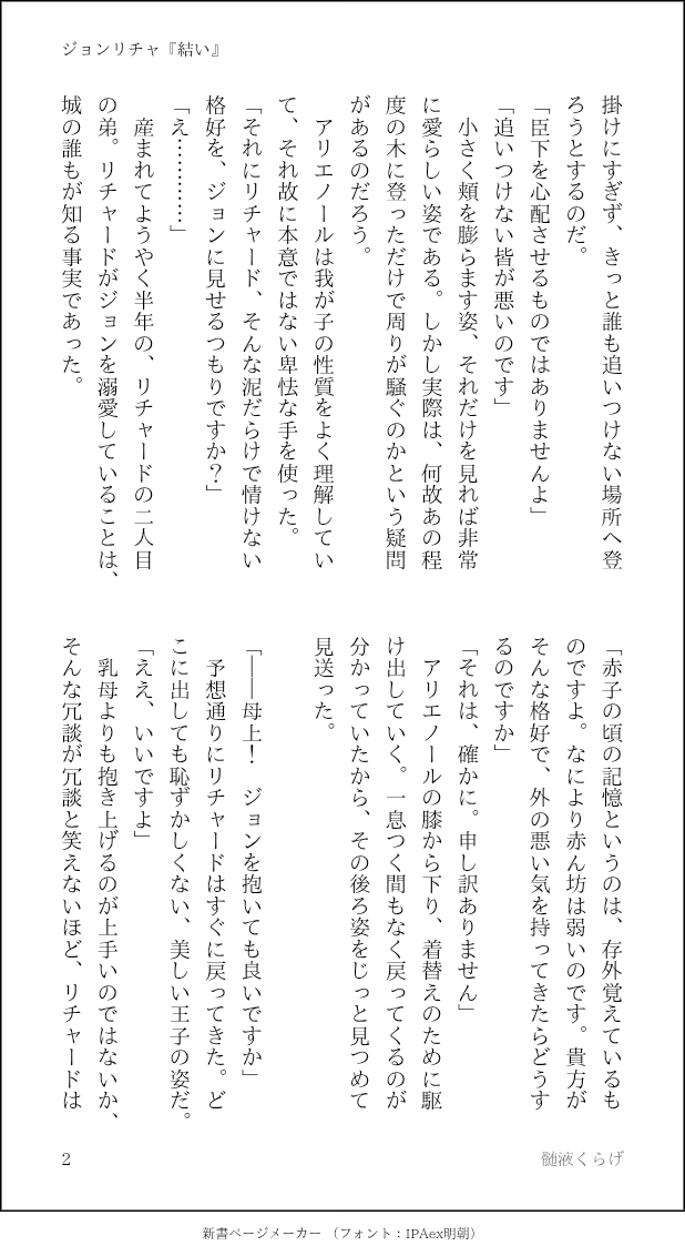 くらげ🦀 tweet media