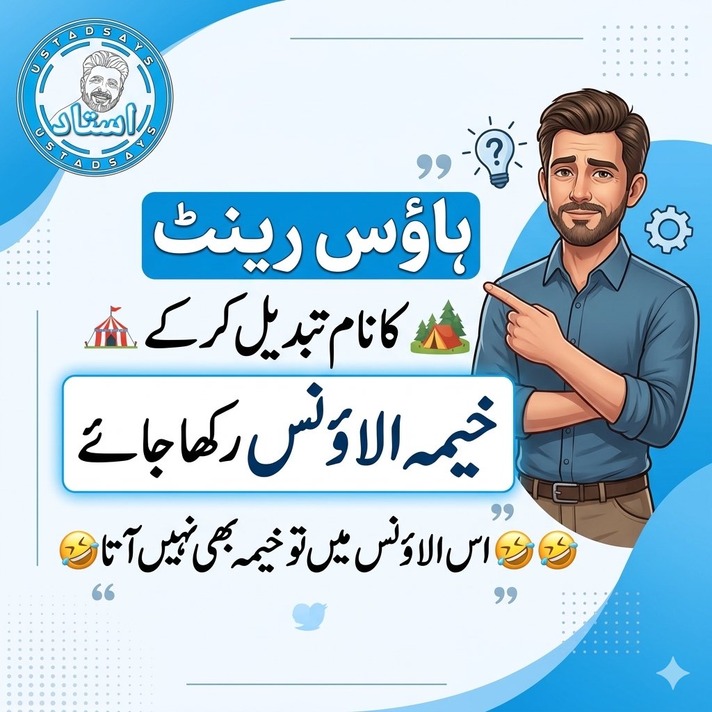 استاد 🇵🇰 ✍ tweet media