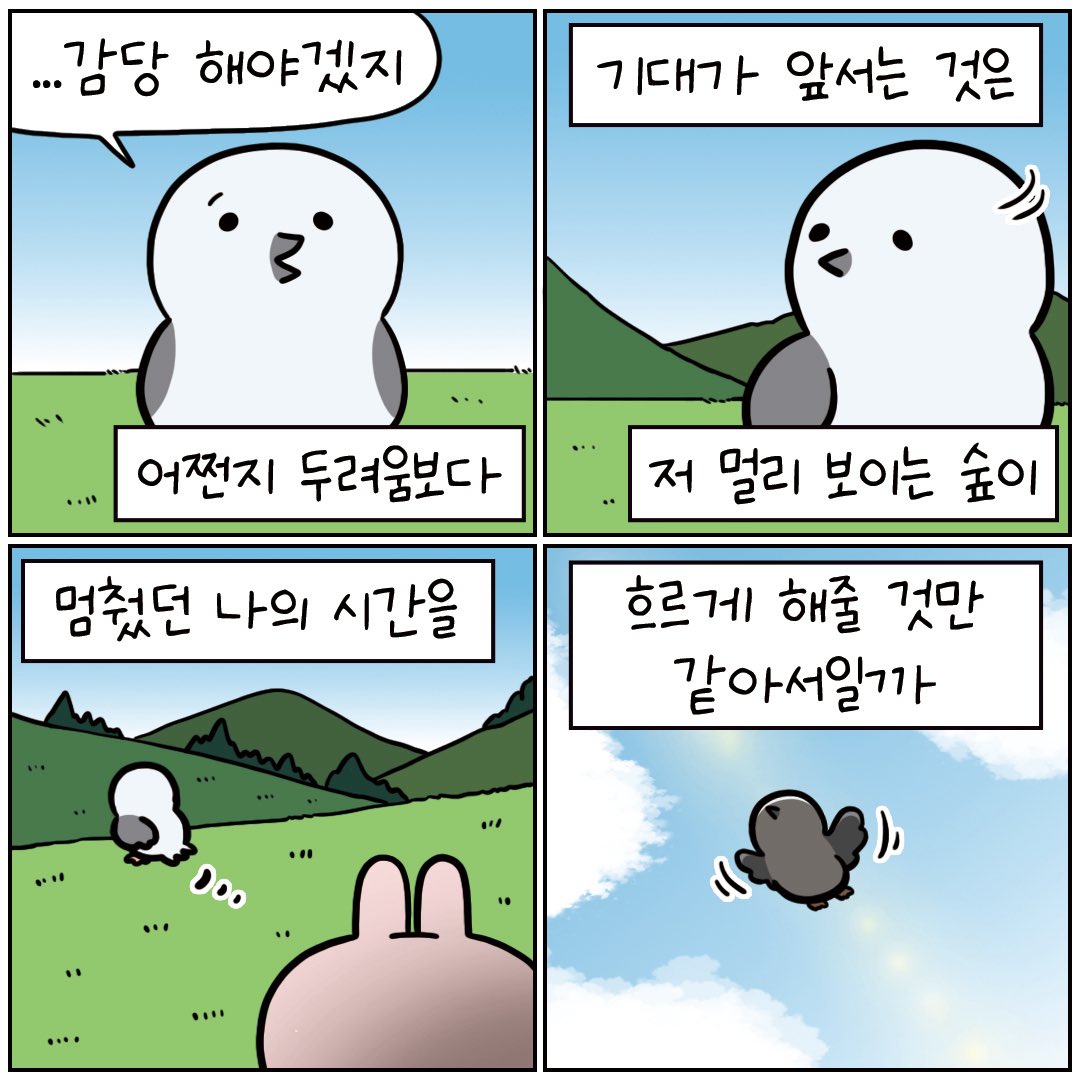 이삼 tweet media