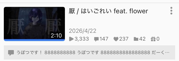 はいごれい / 本ルー予選敗退 tweet media