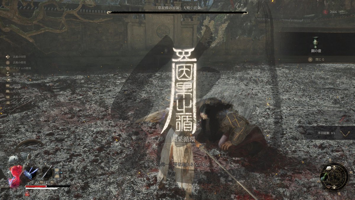 メレー将軍 tweet media