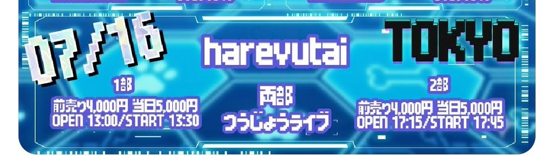 な tweet media