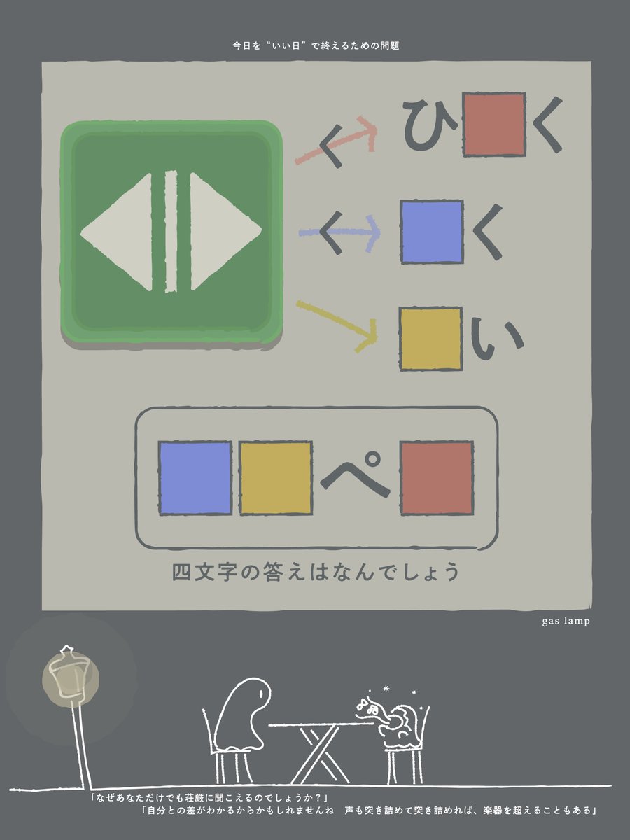 なぞのデザイナー tweet media