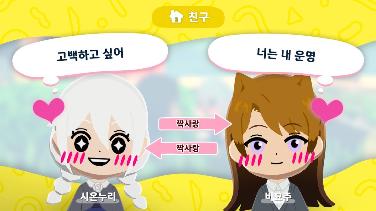 팥업계 tweet media