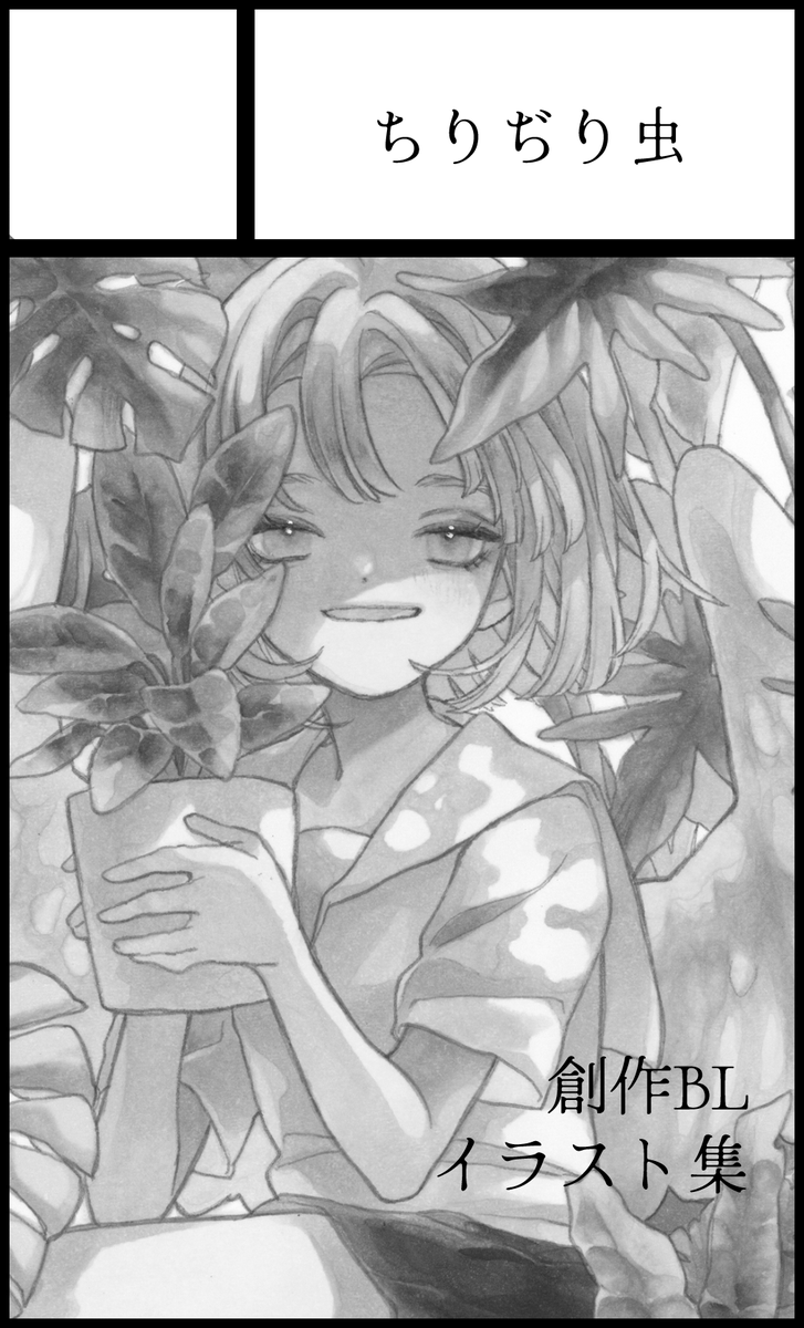 ヨシタカユキコ◇コミティア156【東1た32a】 tweet media