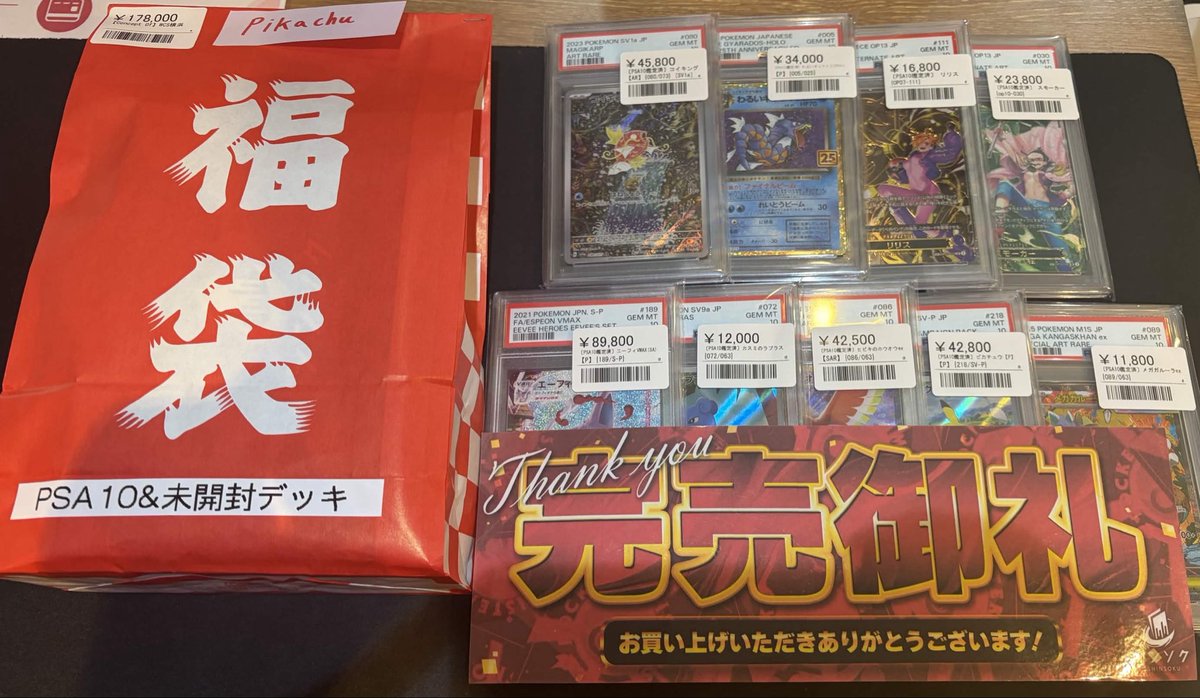 こちら完売致しました‼️ ご購入いただきありがとうございました🙇‍♂️