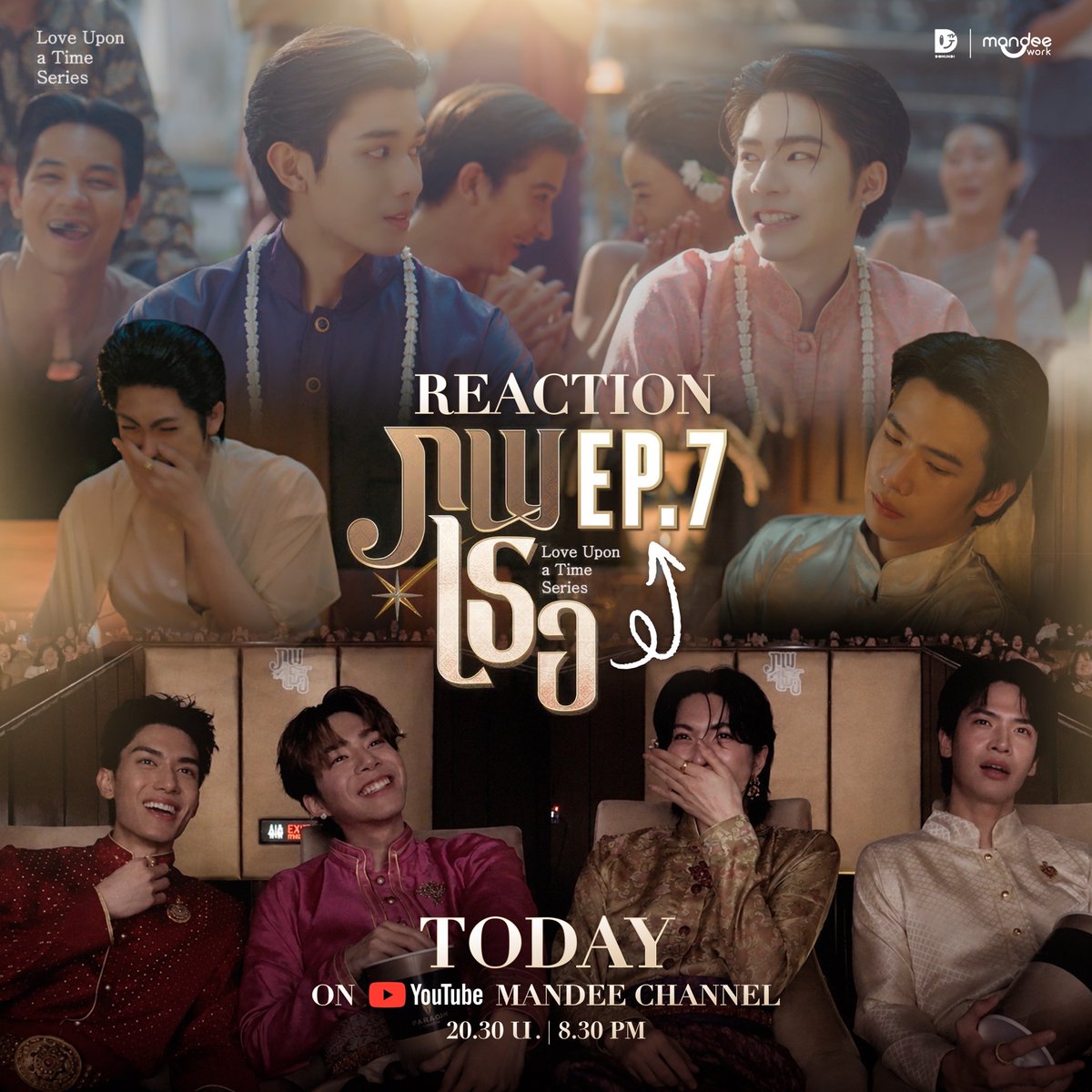 ภพเธอ | Love Upon a Time Series tweet media