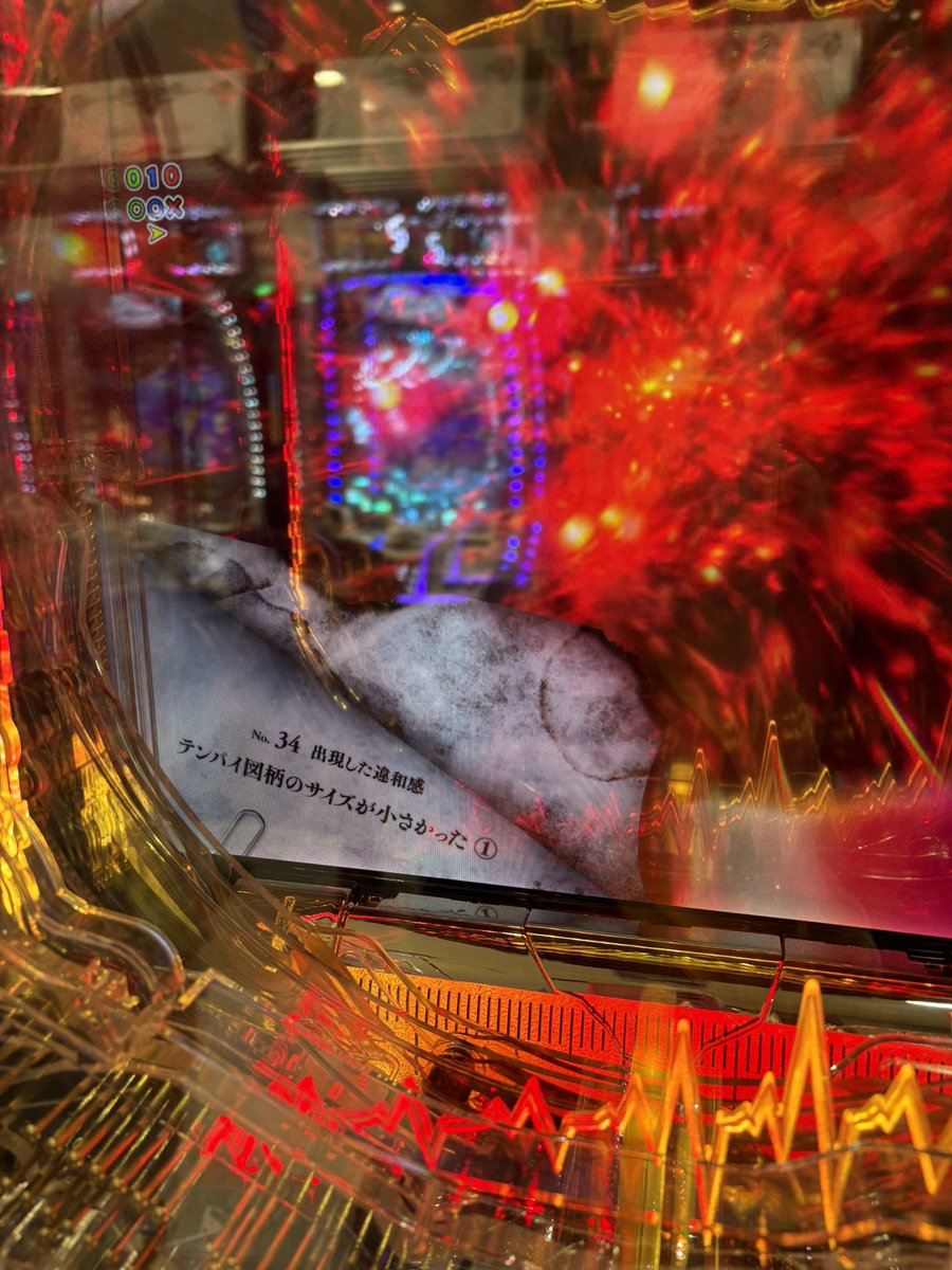 Esc_Alt_DELL's tweet photo. この台もしかして、プロフェッショナルにして先バレ後に違和感みつけちゃった時の汁、えぐいってコトなんじゃないの？？ https://t.co/Xdmf7ZgDM9